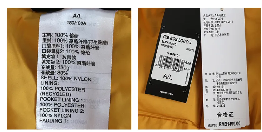 Chaqueta Adidas GF0076 – Negro/Amarillo